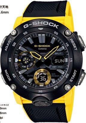 Casio G-Shock Black & Yellow Watch GA-2000-1A9DR Watches Casio 
